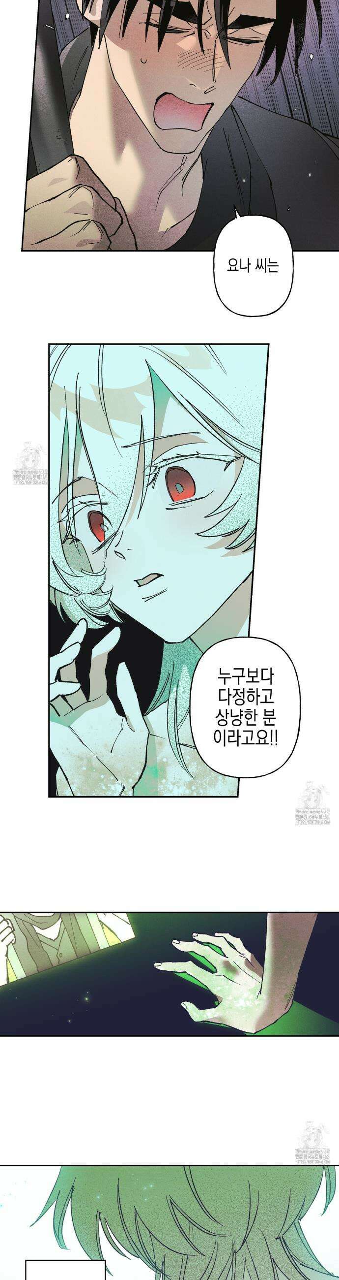 100일 뒤 강공이 되는 남자 64화 10