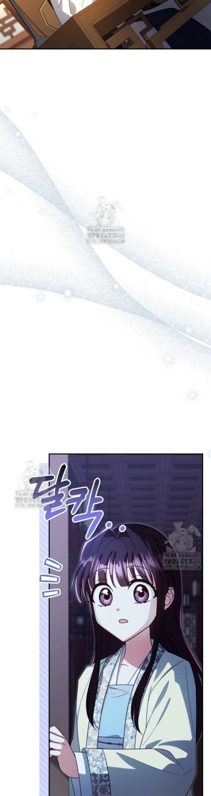몰락 세가의 시한부 영약 87화 6