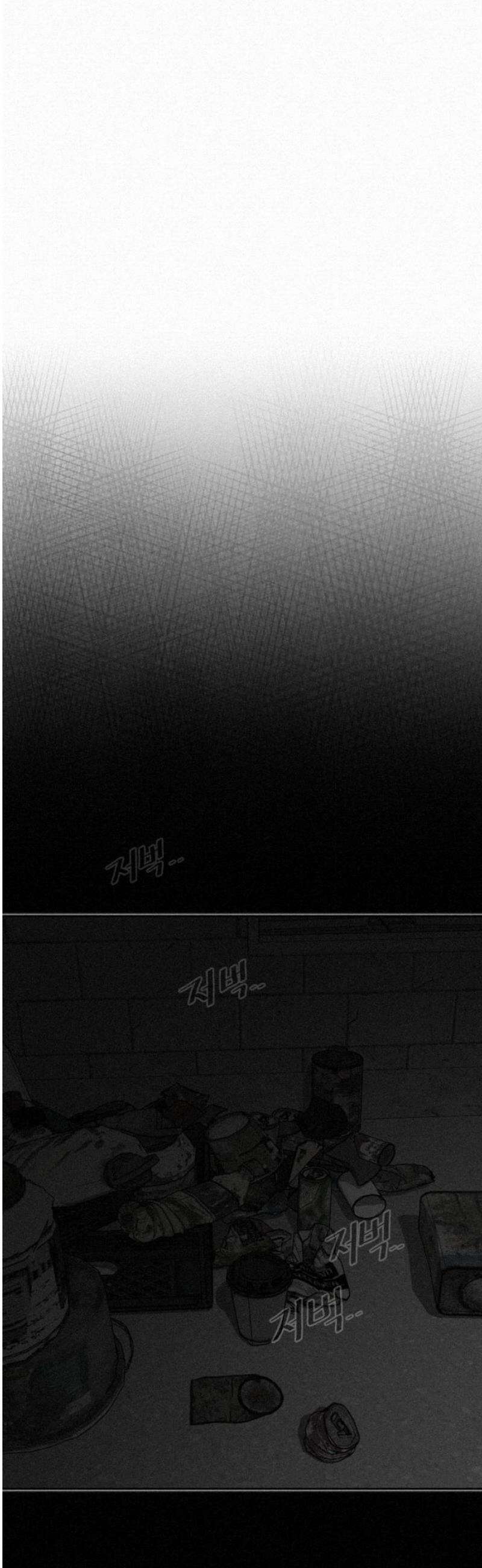 네 이웃을 사랑하라 17화 8