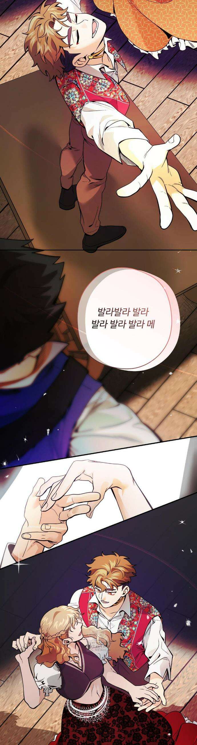 양아치와 스토커 48화 10