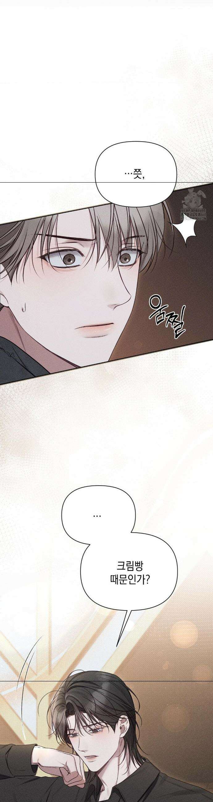 권태주의보 5화 7
