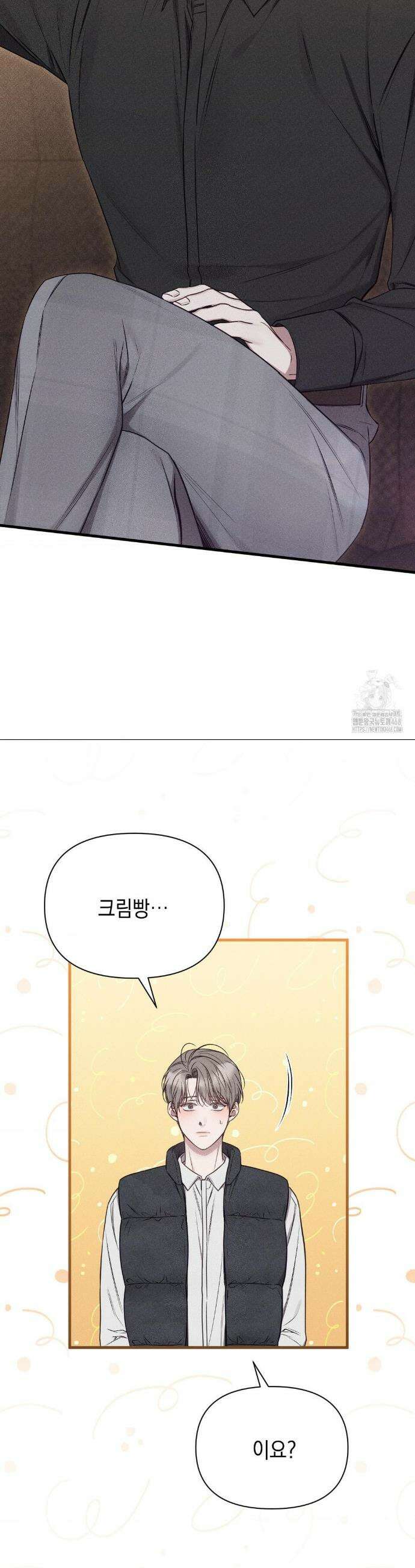 권태주의보 5화 8