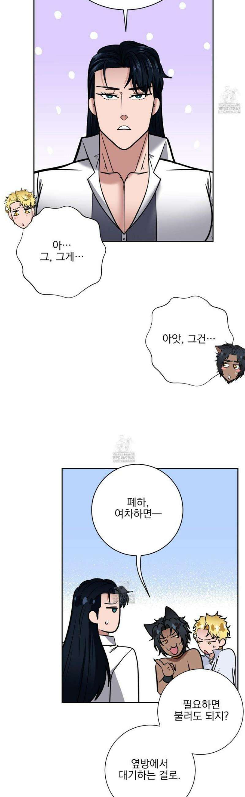 공작님은 후사를 갖고 싶어 외전 12화 8