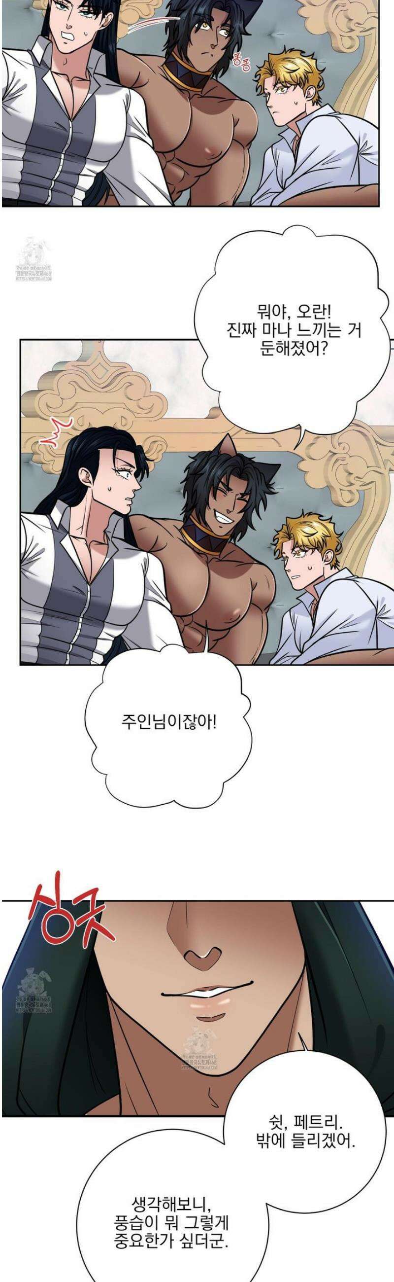 공작님은 후사를 갖고 싶어 외전 12화 11