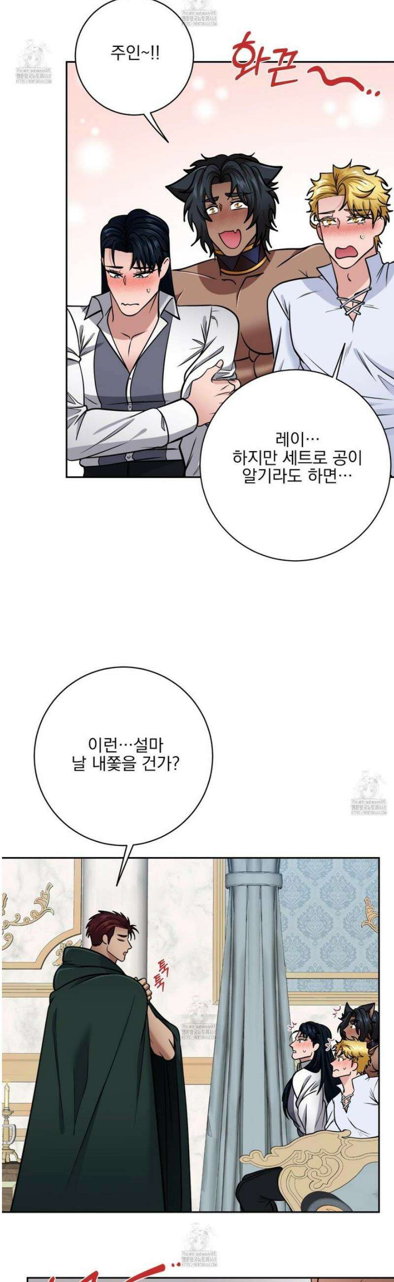 공작님은 후사를 갖고 싶어 외전 12화 13