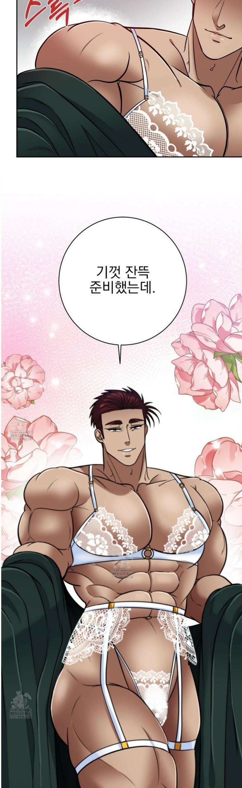 공작님은 후사를 갖고 싶어 외전 12화 14