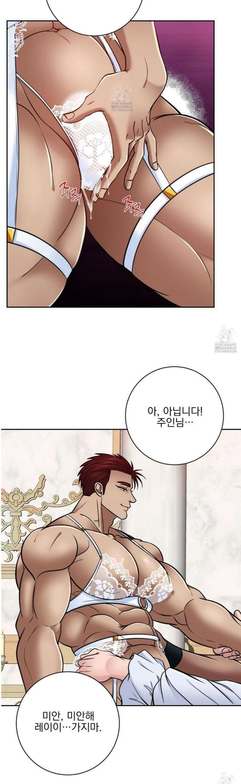 공작님은 후사를 갖고 싶어 외전 12화 16