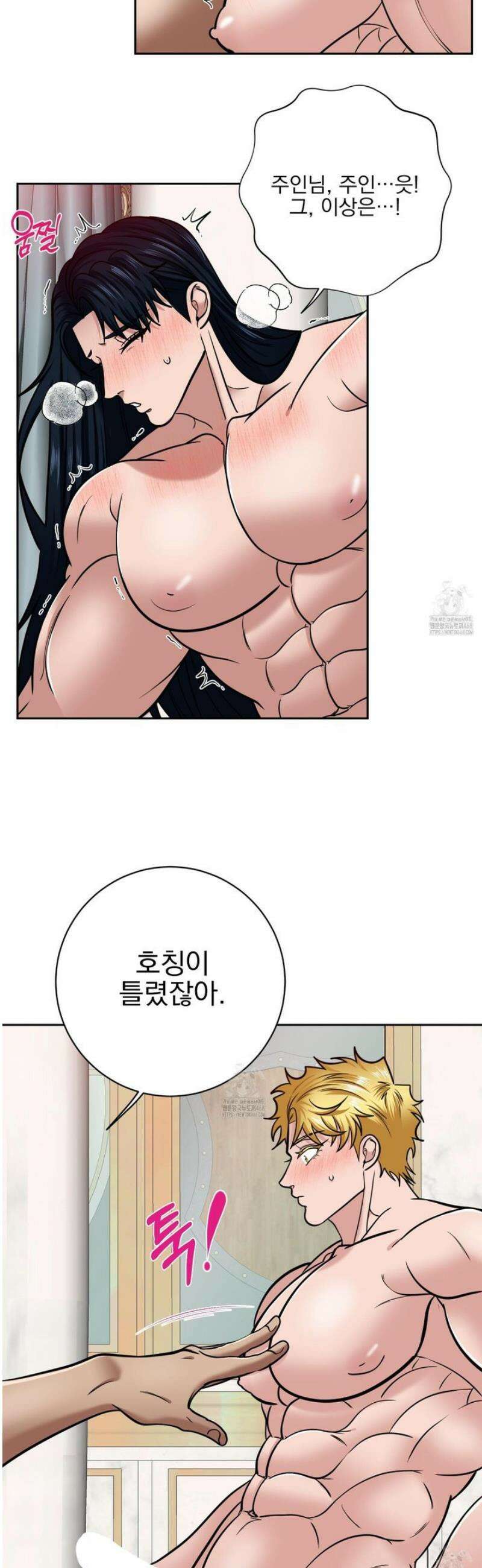 공작님은 후사를 갖고 싶어 외전 12화 24