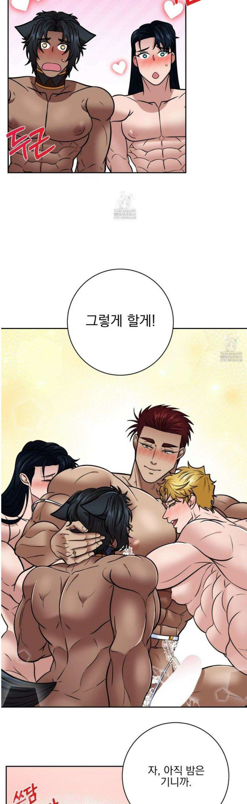 공작님은 후사를 갖고 싶어 외전 12화 28