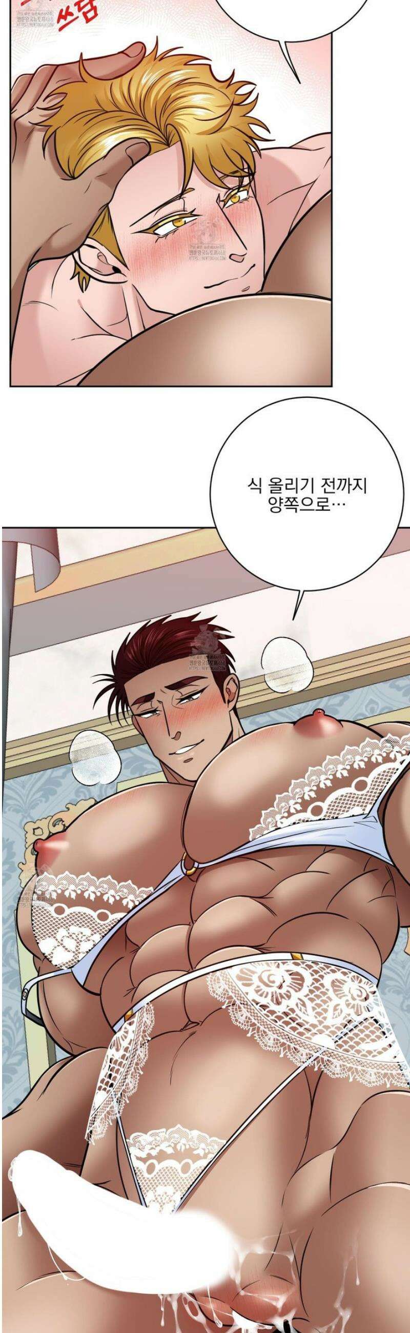 공작님은 후사를 갖고 싶어 외전 12화 29