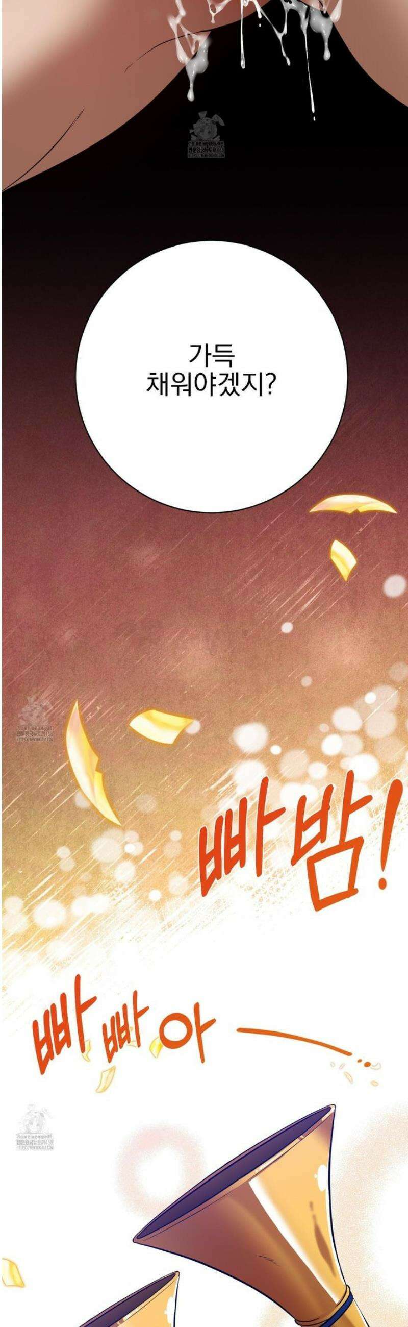 공작님은 후사를 갖고 싶어 외전 12화 30