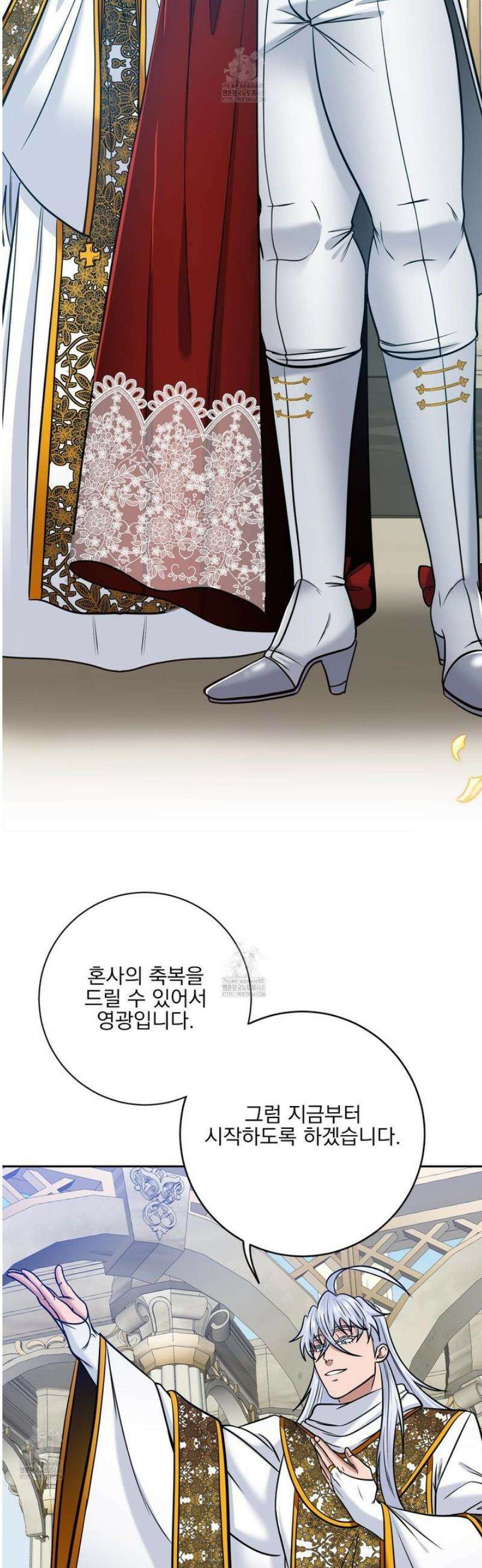 공작님은 후사를 갖고 싶어 외전 12화 33