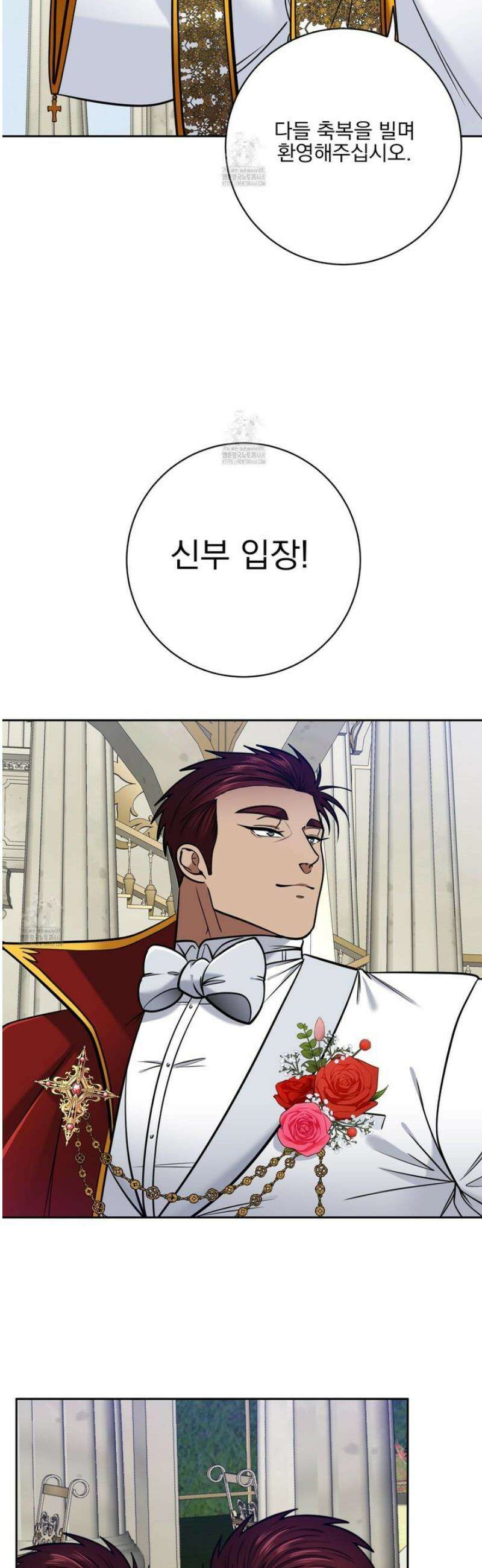 공작님은 후사를 갖고 싶어 외전 12화 34