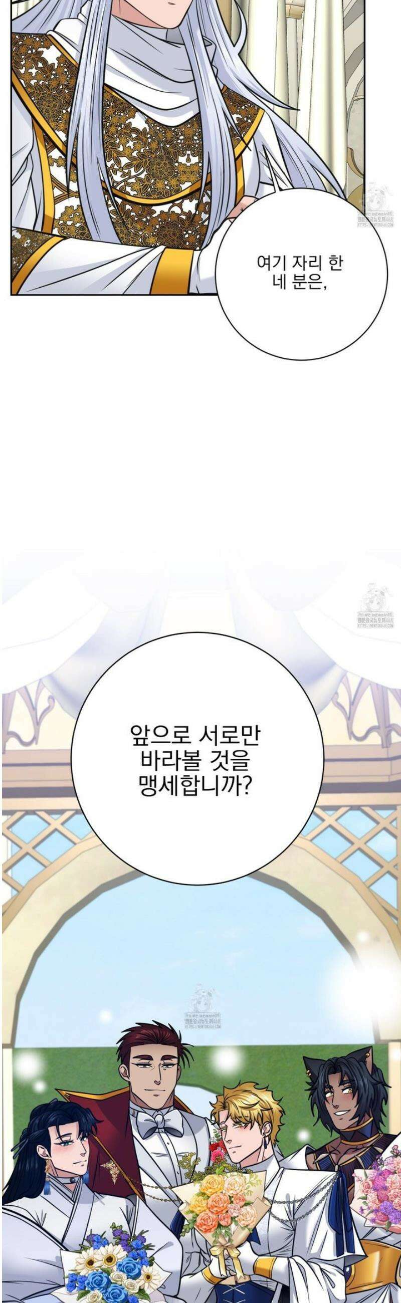 공작님은 후사를 갖고 싶어 외전 12화 39