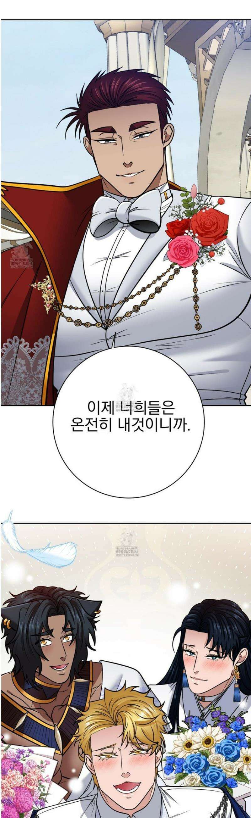 공작님은 후사를 갖고 싶어 외전 12화 45