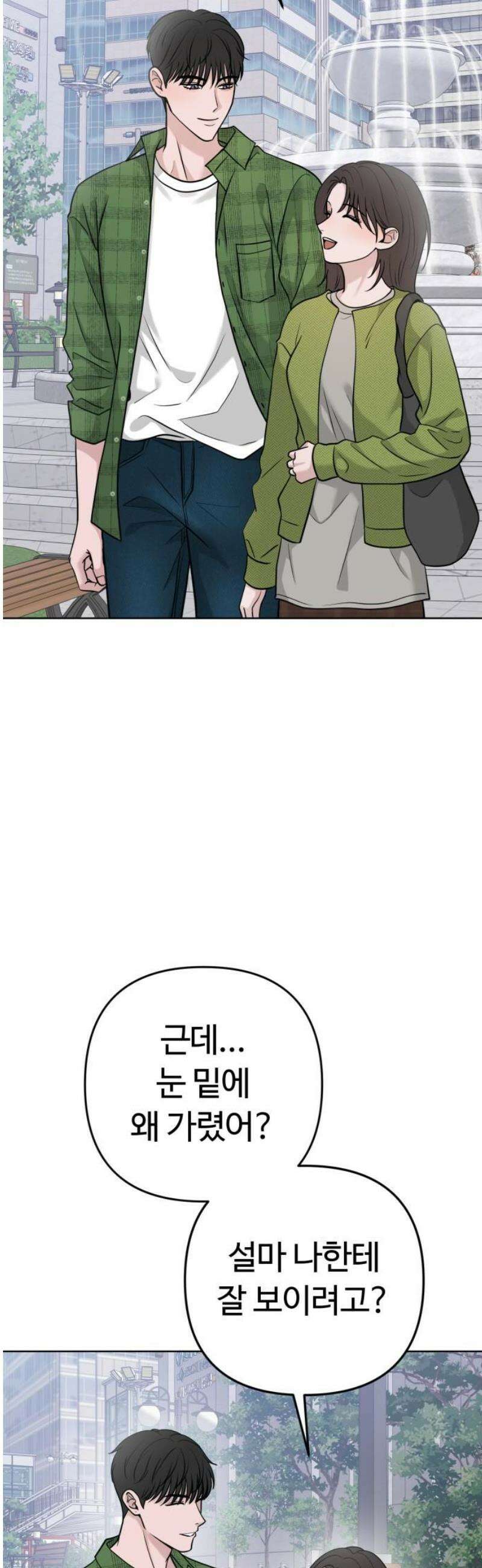 3인분 36화 10