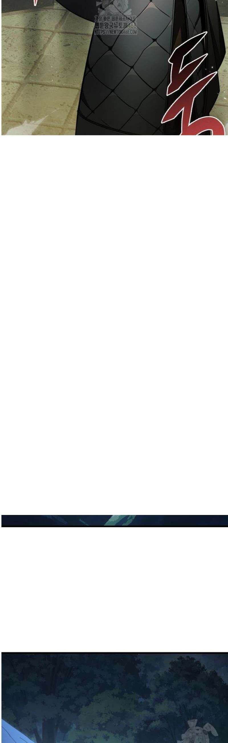 나만 보는 탑 공략집 90화 3