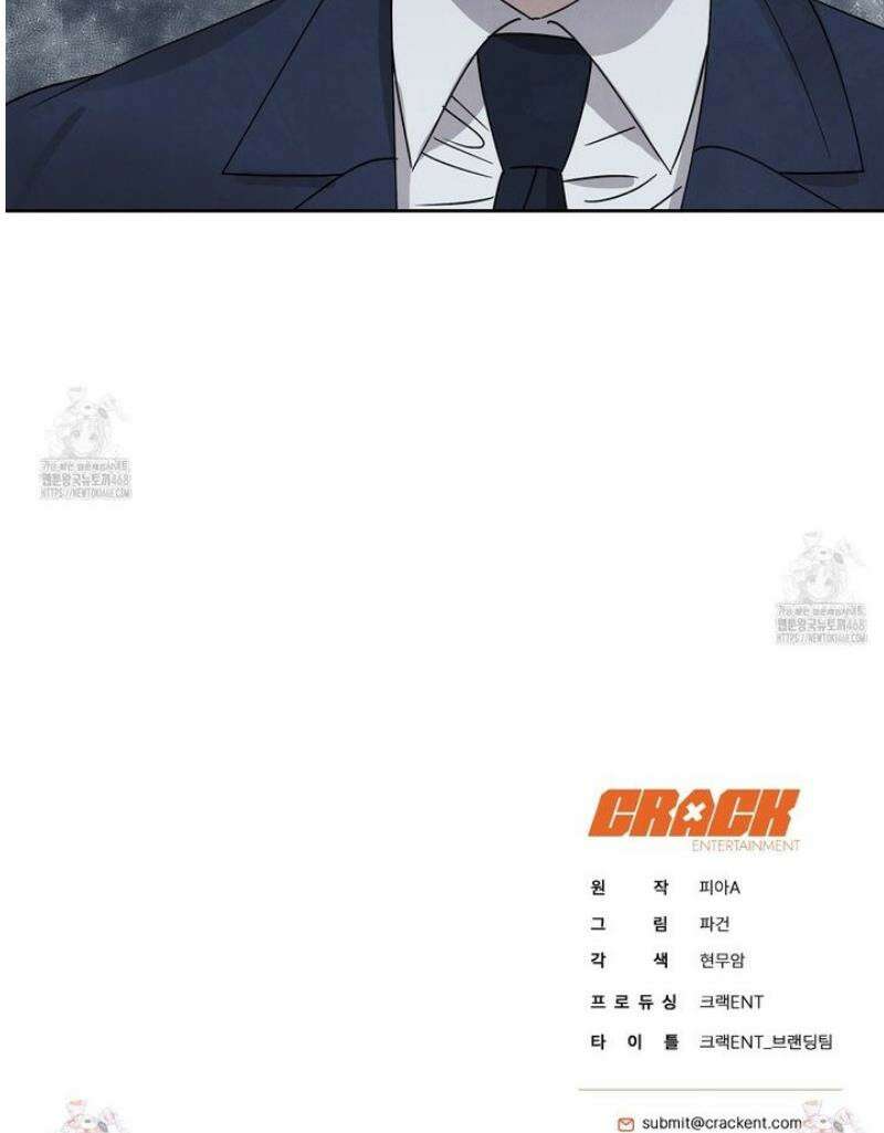 끝내 닿는 봄 2화 30