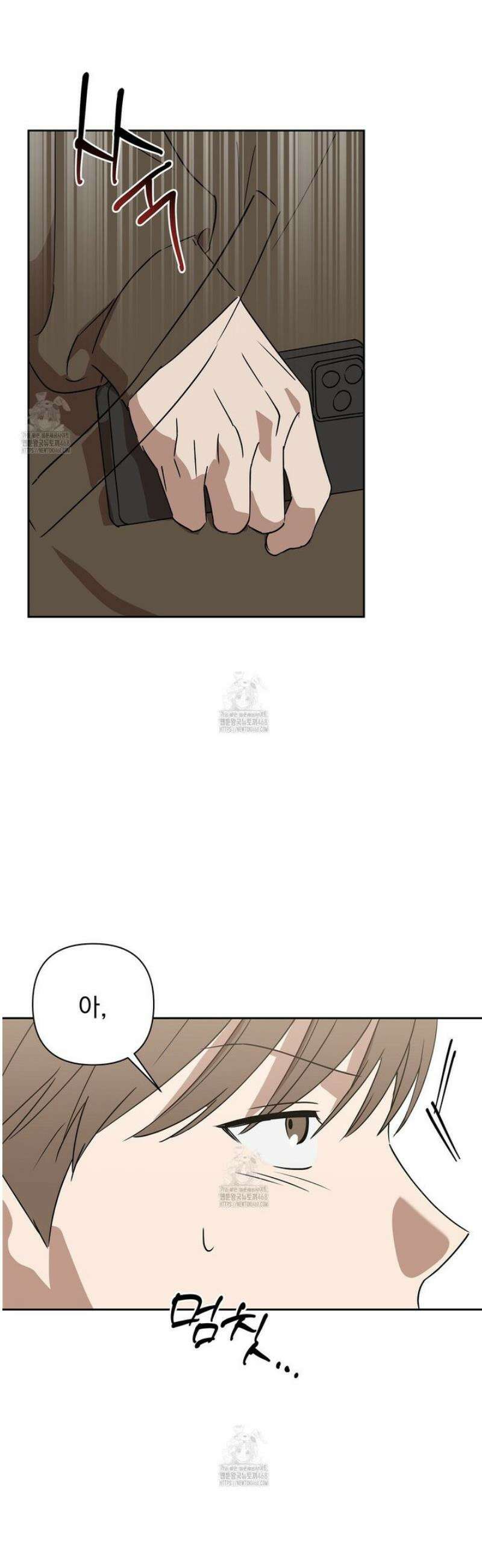 끝내 닿는 봄 8화 19