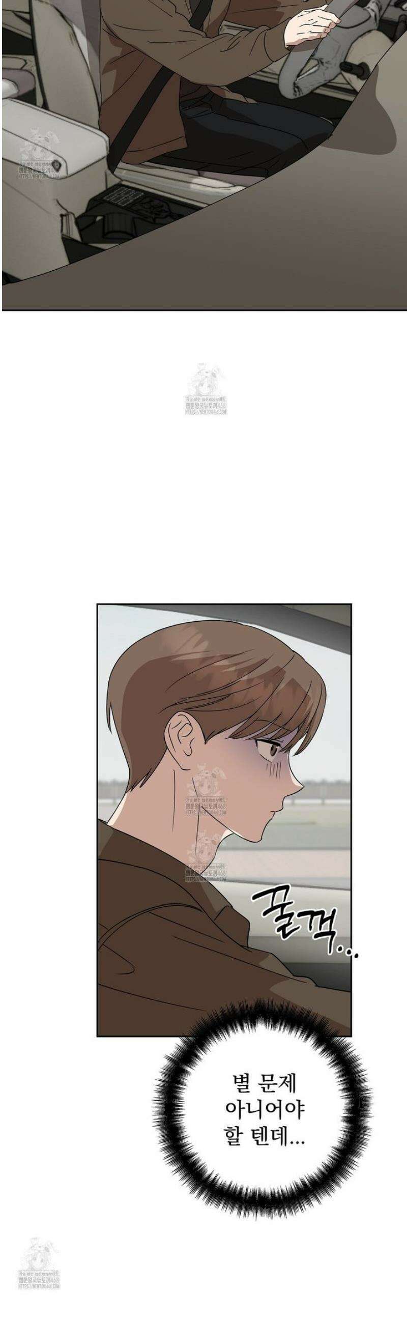 끝내 닿는 봄 8화 23