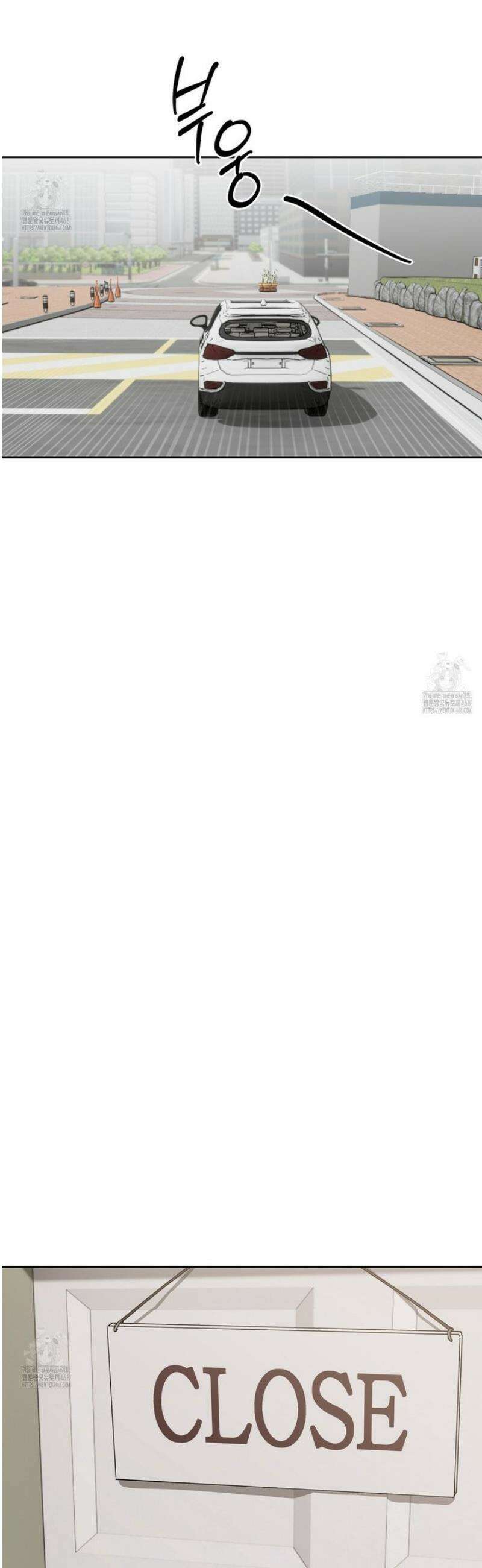 끝내 닿는 봄 8화 24