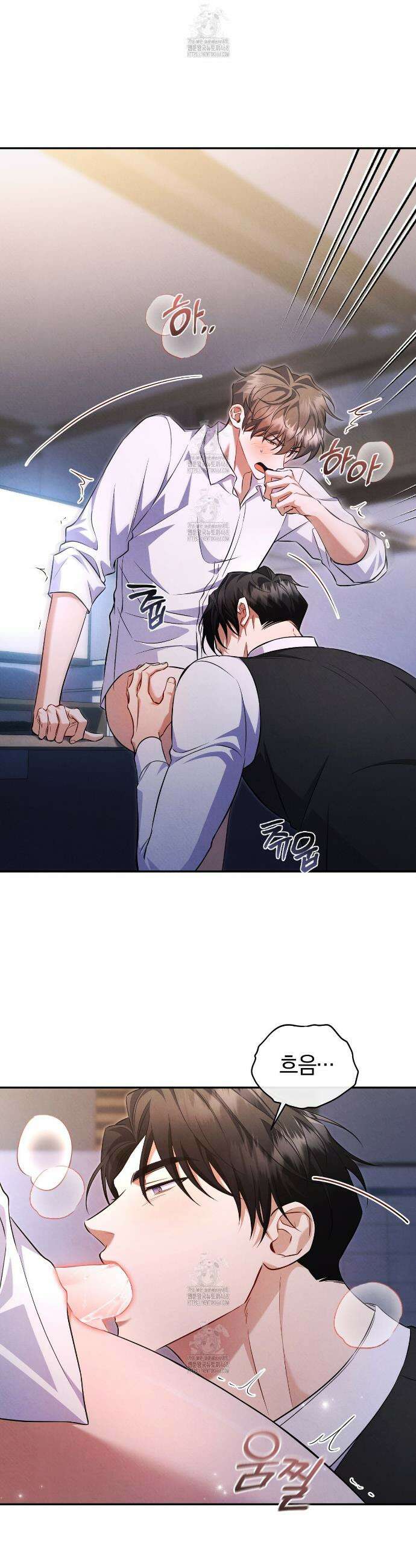 숨어 보는 BL 특강 : 상사의 비윤리적 리더십 ~곧추선 팀장님~ 5화 3