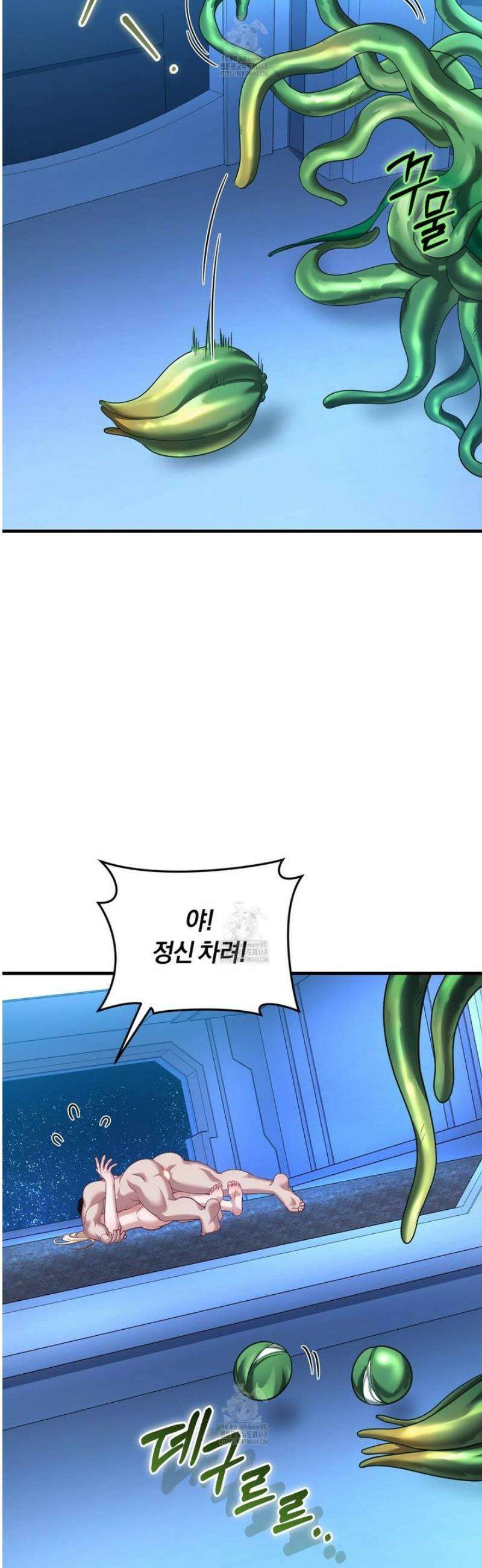 숨어 보는 BL 특강 : 저출산 시대와 인간 사회 ~불어라 그럼 대줄 것이다~ 7화 [완결] 5