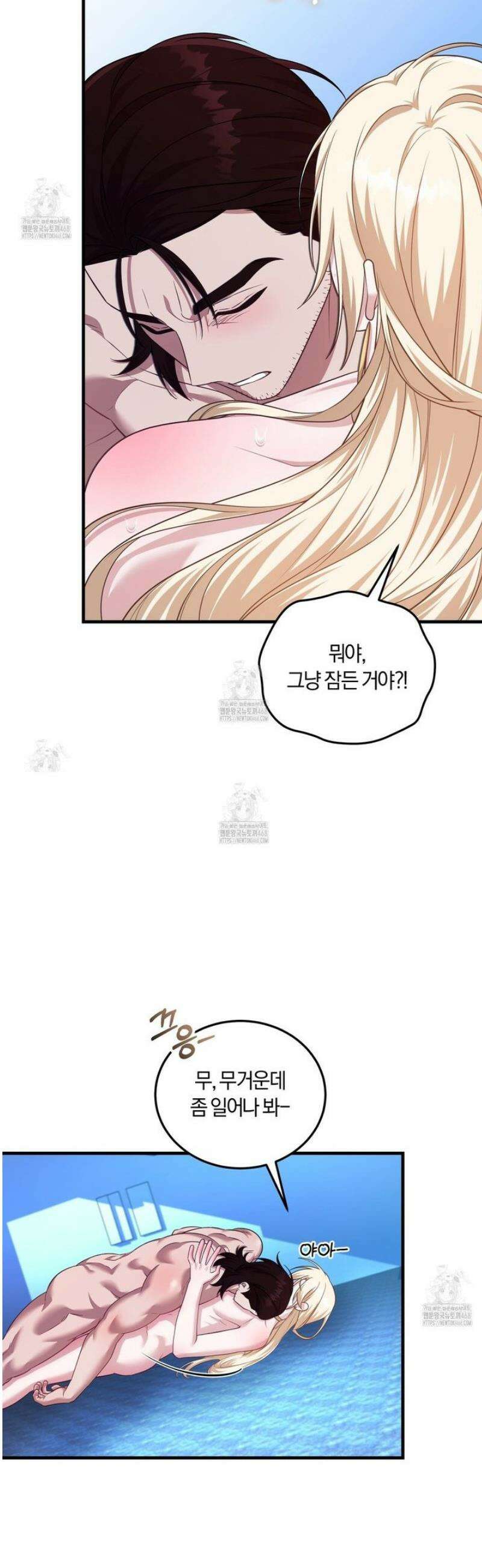 숨어 보는 BL 특강 : 저출산 시대와 인간 사회 ~불어라 그럼 대줄 것이다~ 7화 [완결] 7