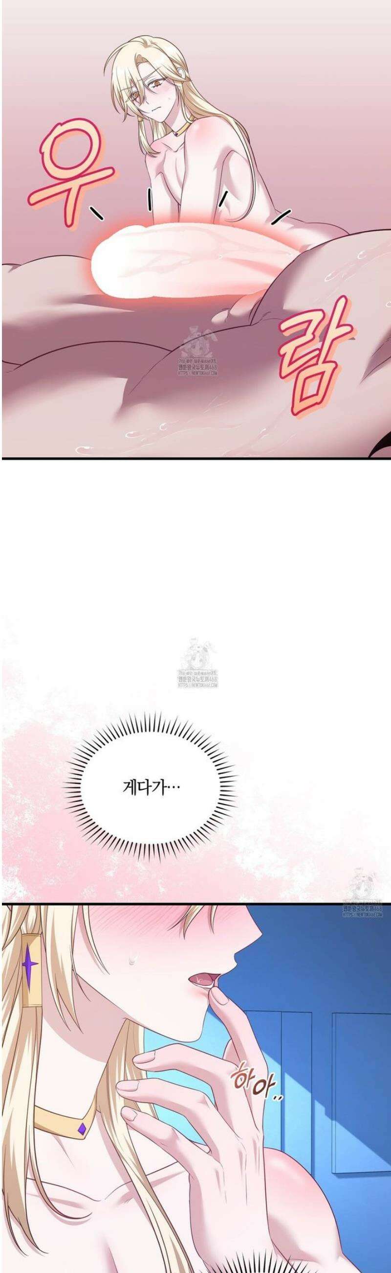 숨어 보는 BL 특강 : 저출산 시대와 인간 사회 ~불어라 그럼 대줄 것이다~ 7화 [완결] 11