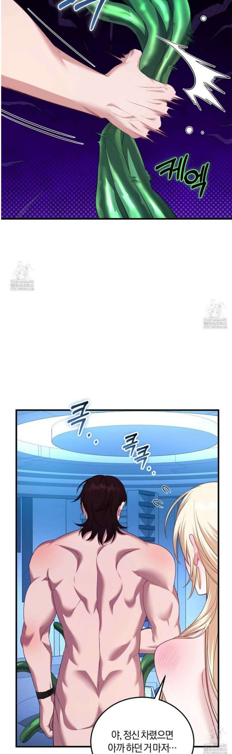 숨어 보는 BL 특강 : 저출산 시대와 인간 사회 ~불어라 그럼 대줄 것이다~ 7화 [완결] 19