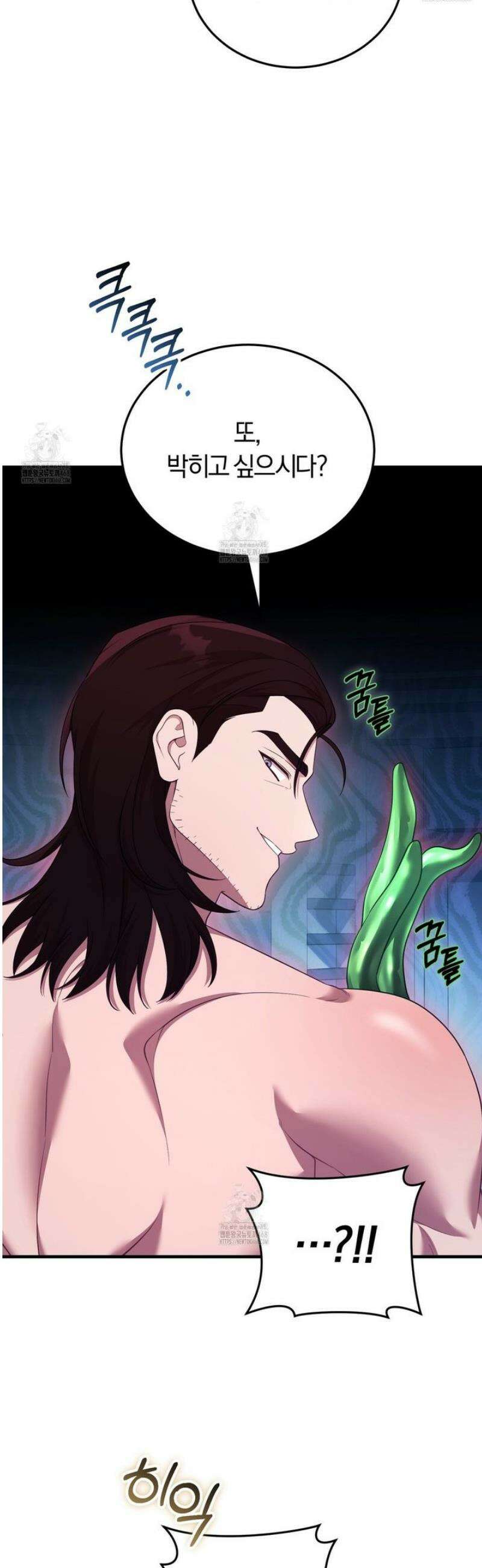 숨어 보는 BL 특강 : 저출산 시대와 인간 사회 ~불어라 그럼 대줄 것이다~ 7화 [완결] 20
