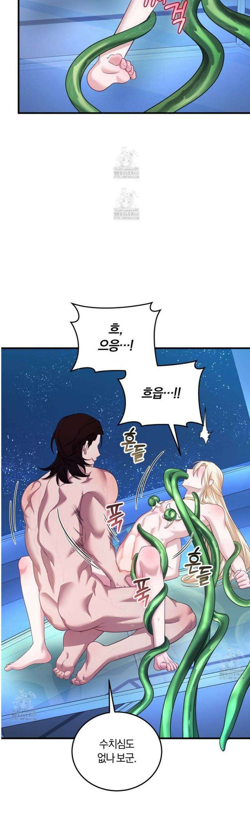 숨어 보는 BL 특강 : 저출산 시대와 인간 사회 ~불어라 그럼 대줄 것이다~ 7화 [완결] 29