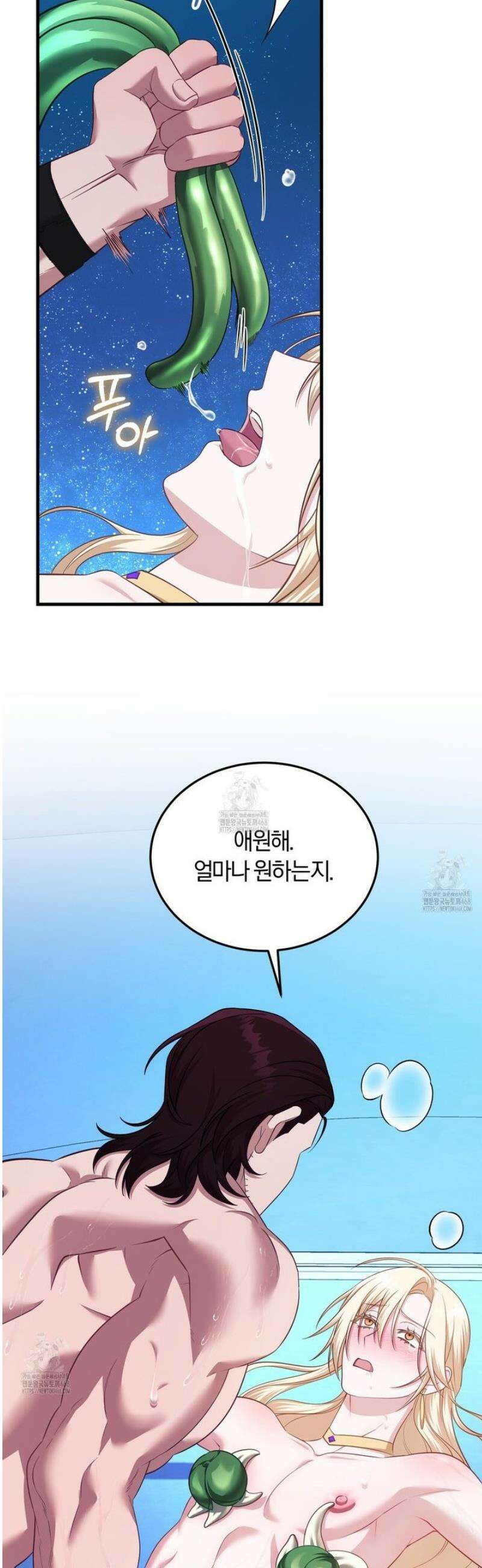 숨어 보는 BL 특강 : 저출산 시대와 인간 사회 ~불어라 그럼 대줄 것이다~ 7화 [완결] 31