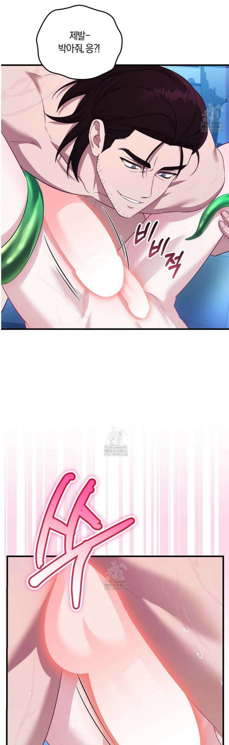 숨어 보는 BL 특강 : 저출산 시대와 인간 사회 ~불어라 그럼 대줄 것이다~ 7화 [완결] 34