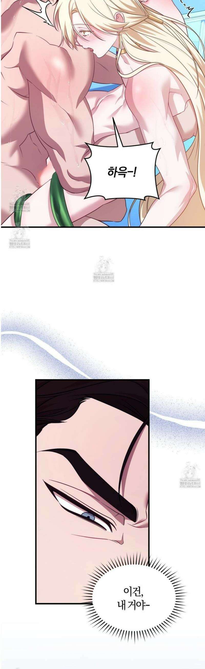 숨어 보는 BL 특강 : 저출산 시대와 인간 사회 ~불어라 그럼 대줄 것이다~ 7화 [완결] 40
