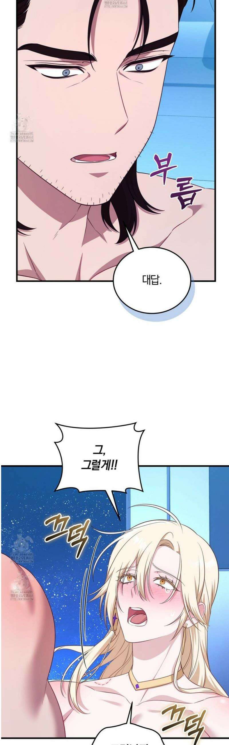 숨어 보는 BL 특강 : 저출산 시대와 인간 사회 ~불어라 그럼 대줄 것이다~ 7화 [완결] 43