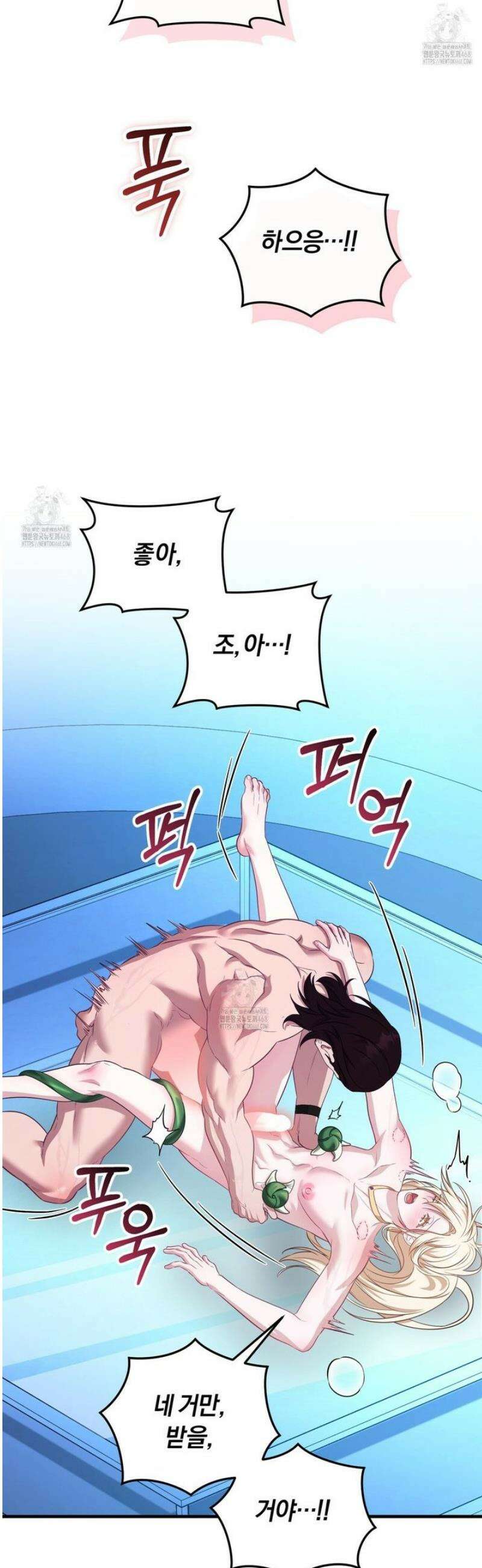 숨어 보는 BL 특강 : 저출산 시대와 인간 사회 ~불어라 그럼 대줄 것이다~ 7화 [완결] 45