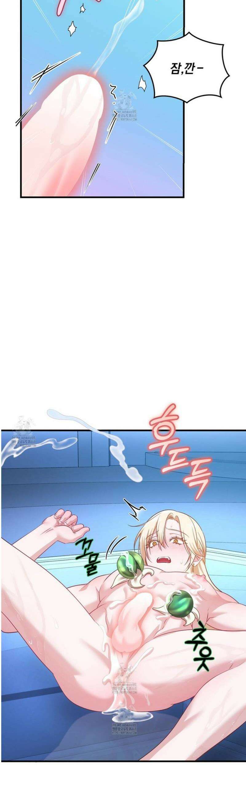 숨어 보는 BL 특강 : 저출산 시대와 인간 사회 ~불어라 그럼 대줄 것이다~ 7화 [완결] 50