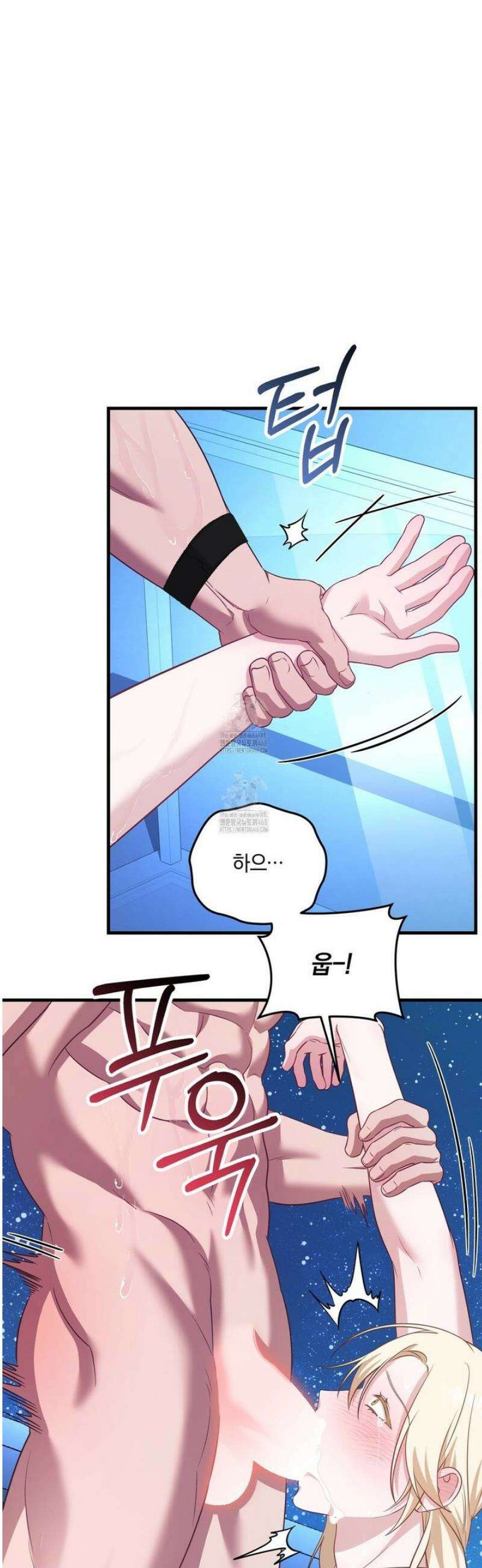 숨어 보는 BL 특강 : 저출산 시대와 인간 사회 ~불어라 그럼 대줄 것이다~ 7화 [완결] 51