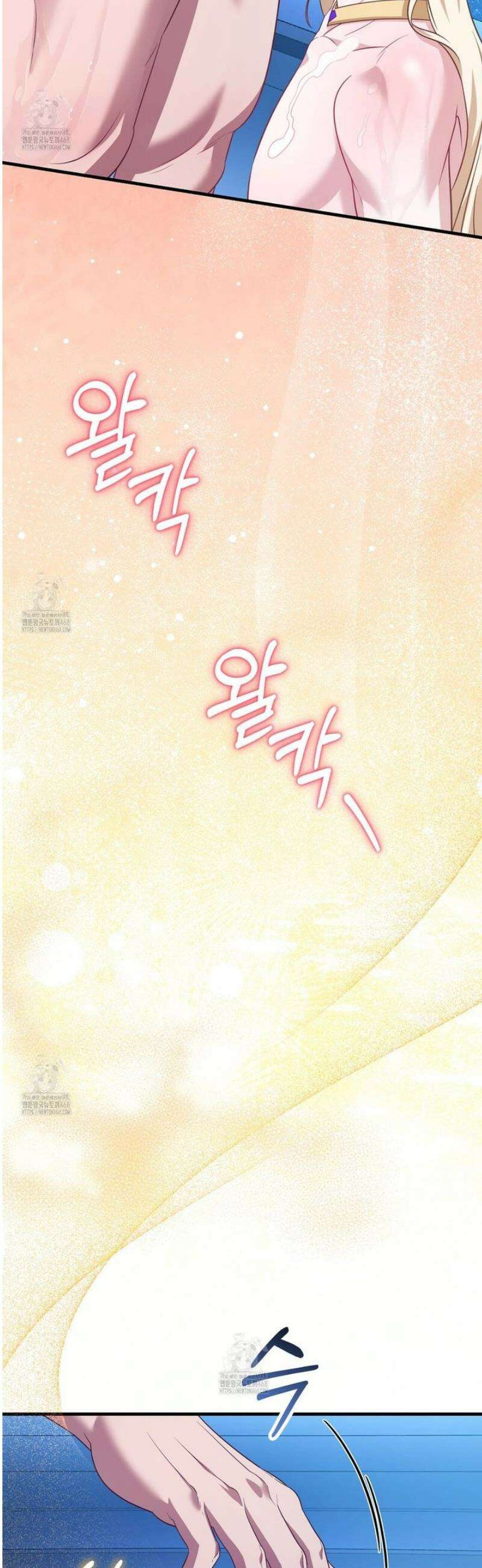 숨어 보는 BL 특강 : 저출산 시대와 인간 사회 ~불어라 그럼 대줄 것이다~ 7화 [완결] 52