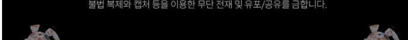 숨어 보는 BL 특강 : 저출산 시대와 인간 사회 ~불어라 그럼 대줄 것이다~ 7화 [완결] 61