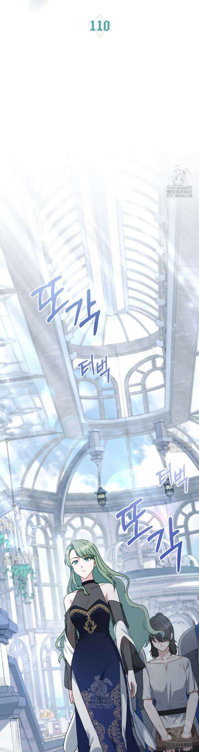 합법적 악역의 사정 외전 12화 12
