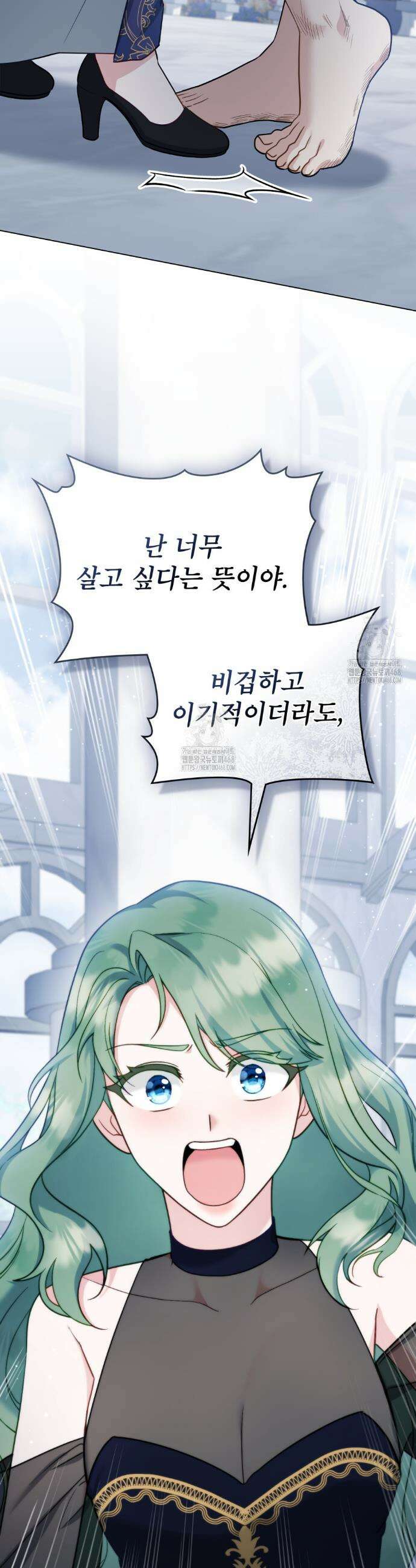 합법적 악역의 사정 외전 12화 23