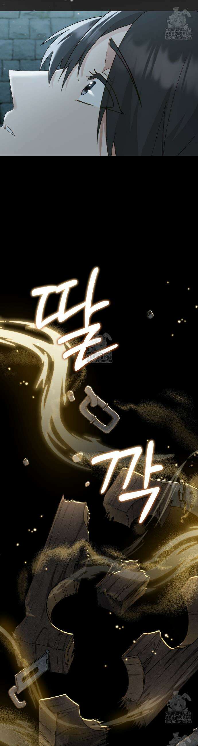 합법적 악역의 사정 외전 12화 29