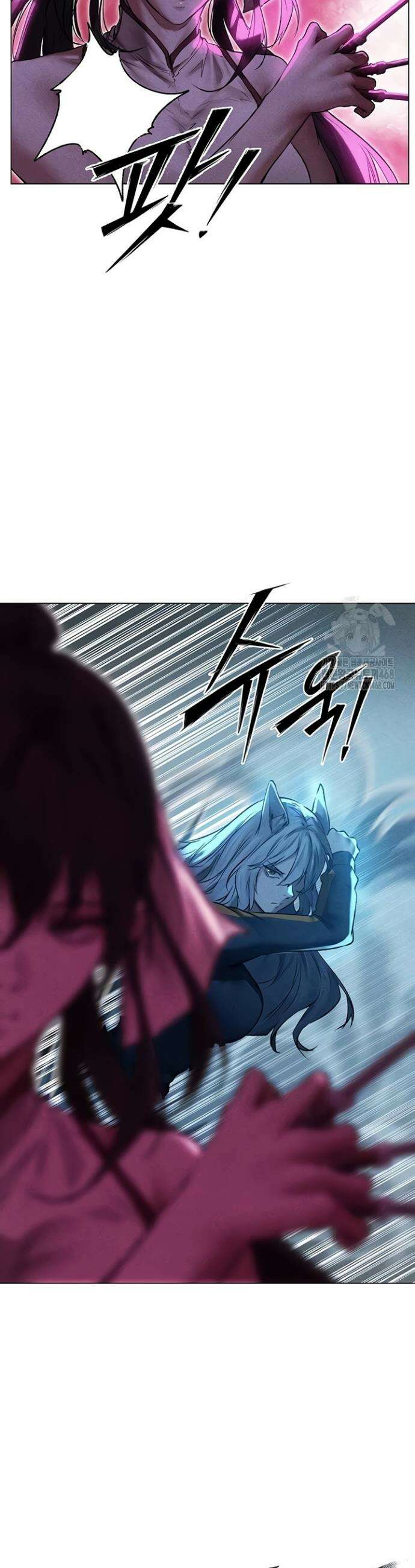 이세계 밀프 헌터 101화 13