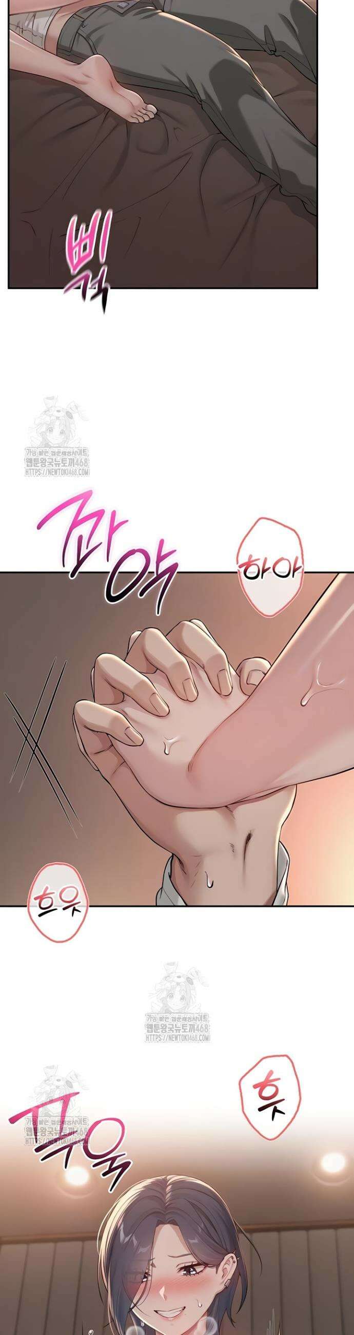 대학교 야한 여사친들 18화 7