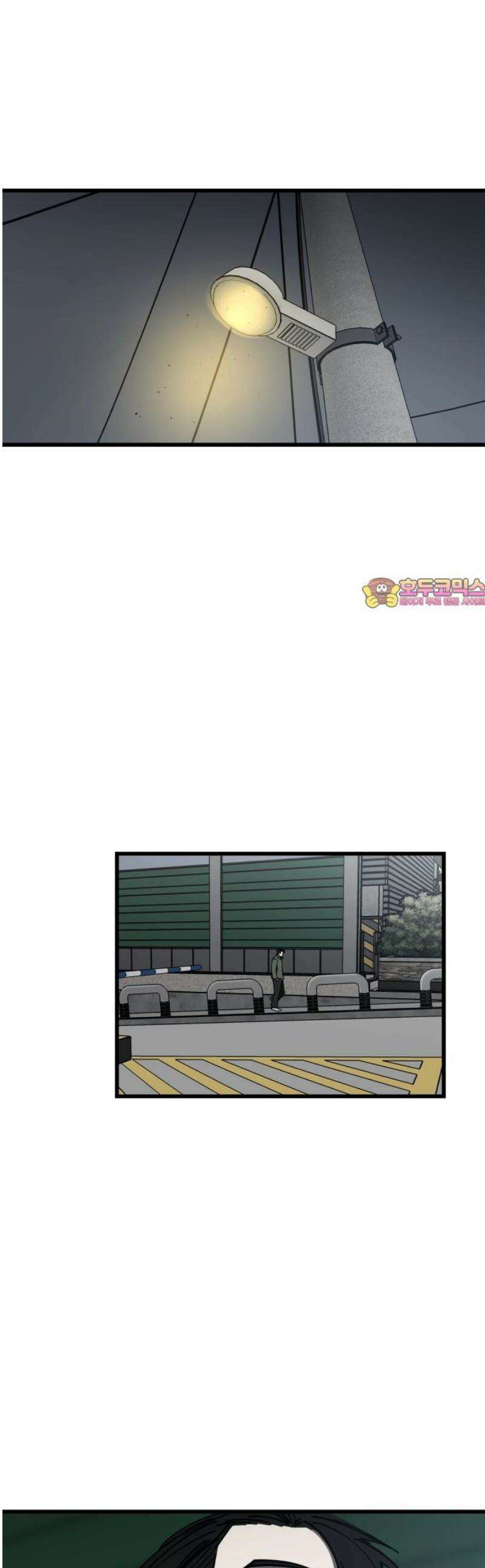 복학생 [네이버] 23화 1