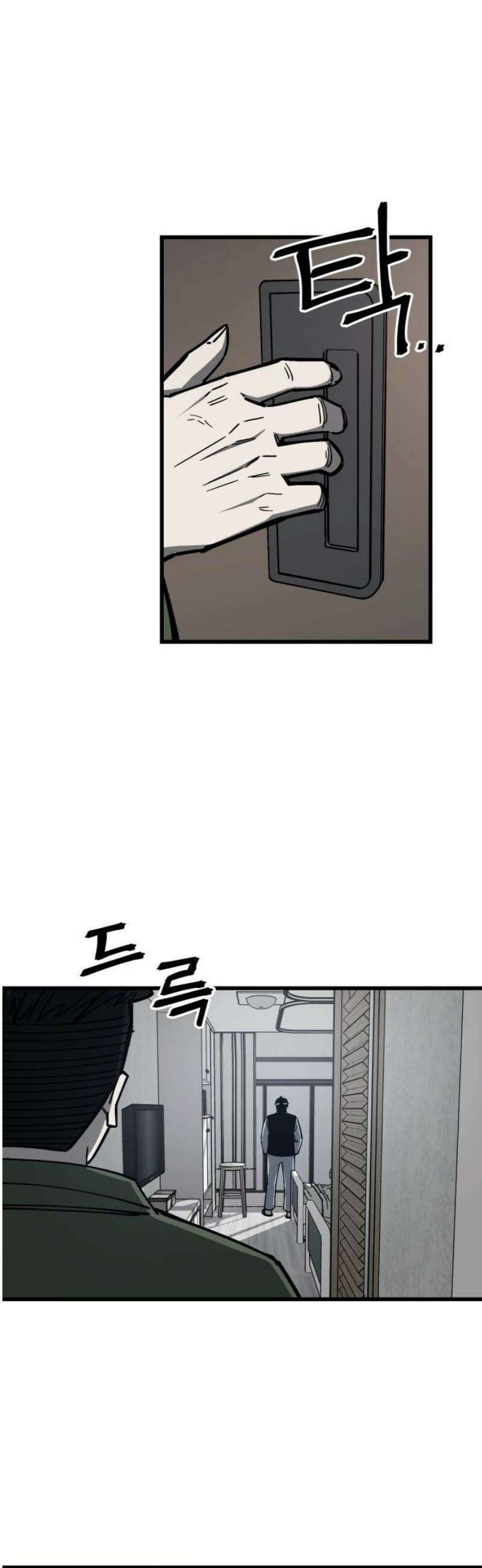 복학생 [네이버] 23화 8