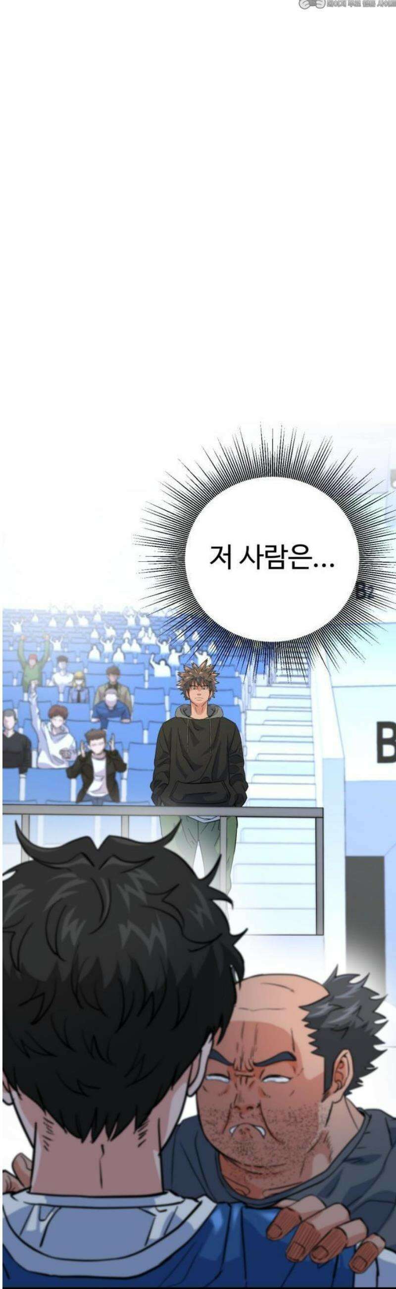 언더복서 9화 4