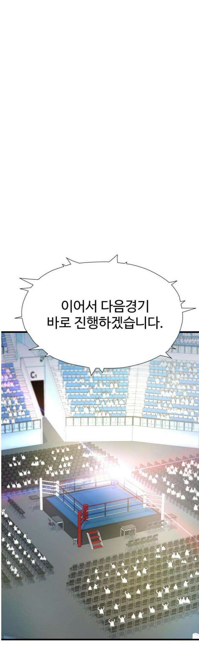 언더복서 9화 10
